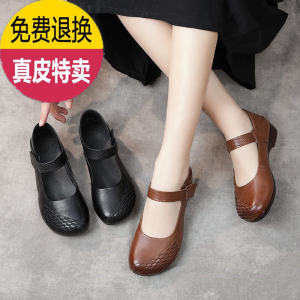 หนัง รองเท้าคุณแม่ ฤดูใบไม้ผลิ ส้นแบนแบบสวมสไตล์ใหม่ นุ่ม เทปเมจิกแต่เพียงผู้เดียววัยกลางคน ผู้หญิง รองเท้า ลำลอง หัวมนสวมใส่ทุกวัน