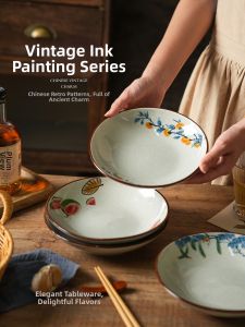 SHELI | Aesthetic Creative Ceramic Plate