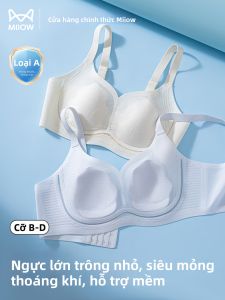MiiOW | Slimming Anti-sagging Side-gathering Invisible Womens Bra