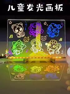 Glow LCD Drawing Board for Kids 2 Layers Acrylic Crystal