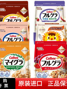 Calbee Gold Oats: A High Fiber Japanese Import