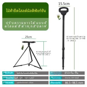 แบบพกพาพับ Multi-Functional เดิน Stick Climbing Cane พร้อม Bench ที่นั่ง Assisted Walker เก้าอี้ Handy Hiking Cane แปด Cane
