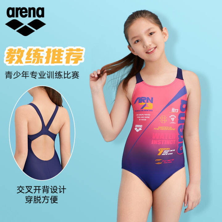 Arena sales swimwear ph