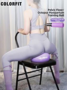 ColorFit | Pelvic Floor Exercise Fitness Ball 25cm