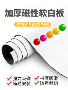 Thickened Magnetic Holder Soft Whiteboard Self-Adhesive Wall Sticker Removable Teaching Office Training Blackboard Green Board Erasable Writing Kids Wall Doodle Board Drawing Board Magnetic Sticker
