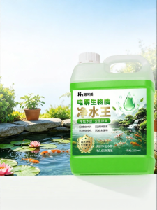 JIAKEMEI | Algae Removal Aquatic Cleaner