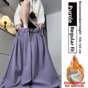 LANMENGYA | High Waist Flowy Loose Straight Leg Velvet Pants Corduroy
