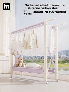 MINGZHI | Foldable & Telescopic Clothes Drying Rack