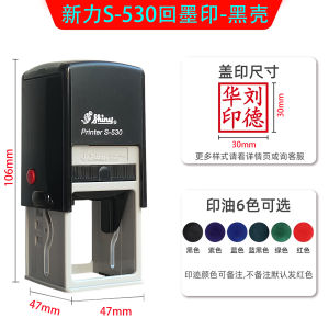 Encouraging Red Flower Stamp Flip Flop Landscape Automatic Ink Teachers Assignment Correction Stamp Travel Souvenir Collection