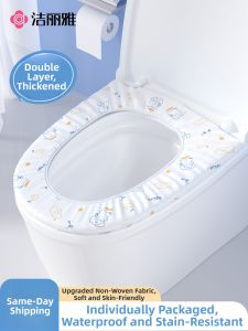 Disposable Full Coverage Toilet Seat Cover