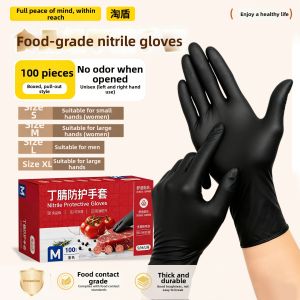 TAODUN | Disposable Food Grade Durable Kitchen Gloves