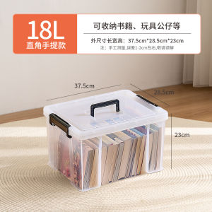 กล่องเก็บของพลาสติกใส กล่องเก็บของแบบถือได้สำหรับใช้ในบ้าน กล่องเก็บของเล่น พร้อมฝาปิด กล่องเก็บของเล็ก กล่องใส่ของเล่น