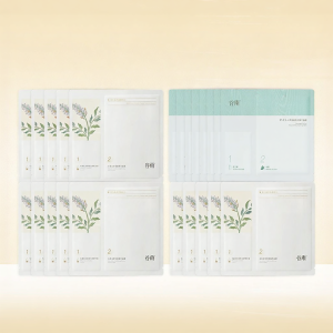 GUYU | Moisturizing Whitening Mask for Dull Skin Spots