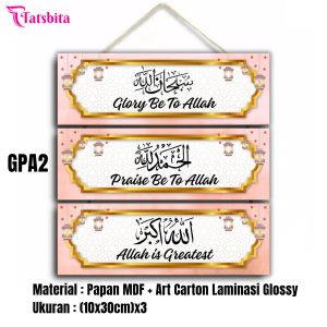TATSBITA Pajangan Hiasan Dinding Dekorasi Wall Decor Dzikir Subhanallah Alhamdulillah Allahu Akbar Dalam Islam Susun 3 Tingkat