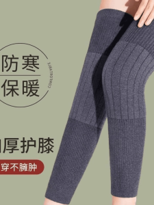 Tấm Lót Gối Dày Ấm Chống Trượt Dài Cho Nam Và Nữ Tấm Lót Gối Mùa Đông Tấm Lót Gối Chống Trượt Cho Nam Và Nữ