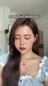 Bio-essence | Bio-essence Color Contact PATTAYA Blue Lenses Big Eyes Black Lenses Beauty Pupils Cosmetic Brown Color Lens Gray Natural Yearly