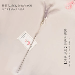 Cat Toy Feather Teaser Wand Fairy Keeps Cats Entertained Plush Ball Attachable Normal Size Non Intelligent Pet Supplies