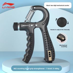 Li-Ning | Training Grip Strength Forearm Muscle Wrist Exerciser