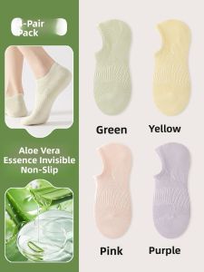 JINGCHI | Aloe Vera Essential Oil Invisible Socks Womens Pure Cotton Non-Slip Summer Thin Mesh Breathable Anti-Odor Cool Feeling Socks