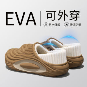 Dép Cotton Chống Thấm Nước Cho Nam Mùa Thu Đông 2025 Dép Cotton Mùa Đông Cho Nữ Trong Nhà Ấm Áp Chống Trượt Chống Mùi