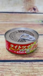 Cá Ngừ Ngâm Dầu Kobe Bussan Nhật Bản 80G x 3 Lon – Đóng Hộp Ăn Liền Tiện Lợi