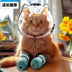 Cat Head Cover Space Hood Bathing Nail Trimming Pet Elizabeth Ring Anti-Bite Scratch Proof Cat Foot Covers Easy to Wear And Remove