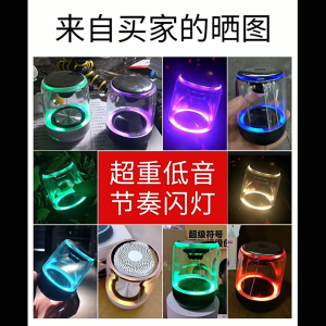 Wireless Bluetooth Speaker Portable Bluetooth Wireless Speaker Music Stereo Super Bass Macaron Bluetooth Speaker Multicolor Transparent Mecha Stereo TWS Speaker Colorful Light 1800mAh Dual Speakers 10W High-power Bluetooth-compatible