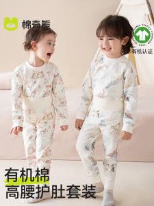 Organic Cotton Childrens Sleepwear Set Baby Boys Girls Home Clothes Pure Cotton Underwear Ensemble for Toddlers And Kids