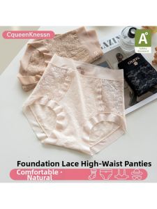 Sheer Seamless Lace Mesh High Waist No-Pinch Pants