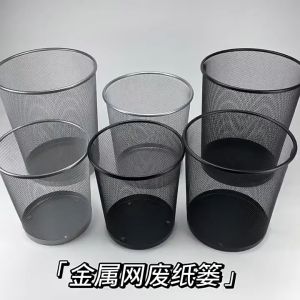 ถังขยะแบบตะแกรงเหล็ก 2 สี 2 ขนาด ถังขยะทรงกลม เคลือบสีป้องกันสนิม