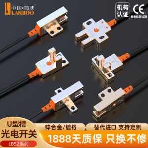 Bộ Cảm Biến Quang Điện Kim Loại Blue Wave U-R Hình Dạng Dốc Micro Khe Hợp Kim Zn Cảm Biến Giới Hạn Di Động Cảm Biến Mạch Ngắt