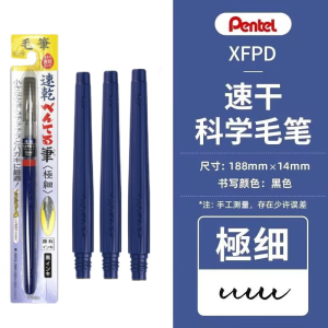 Pentel Quick-Dry Brush Pen XFPD Medium Regular Script Portable Scientific Brush Calligraphy Brush Replaceable Ink Sac for Writing And Painting