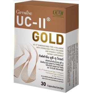 ส่งฟรี กิฟฟารีน UCII UC2 ยูซีทู ยูซี-ทู โกลด์ UC-II Gold (30 แคปซูล) คอลลาเจนไทพ์-ทู ปวดข้อ ปวดเข้า ข้อเข้าเสื่อม ข้ออักเสบ