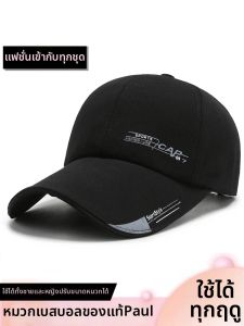 JIFANPAUL | Mũ Câu Cá Chống Nắng