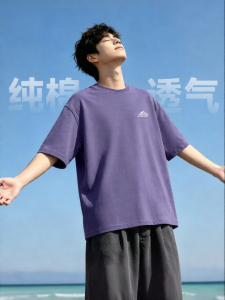 Jeanswest | Summer Premium Feel Cotton T-Shirt