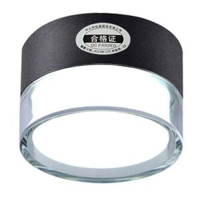 SUNPAI LIGHTING | Dazzle Prevention LED Spotlight