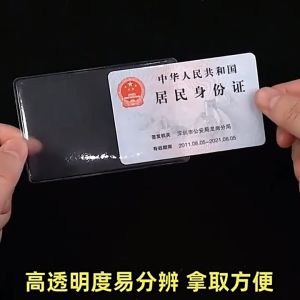 SỈ 100 Vỏ Bọc thẻ CCCD (LOẠI 1 CÓ NẮP) thẻ ATM bằng lái xe thẻ tín dụng thẻ căn cước chống trầy xước