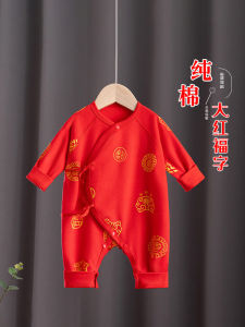 Quần Áo Sơ Sinh Cotton Nguyên Chất Màu Đỏ Cho Bé Trai Và Bé Gái Quần Áo Mùa Xuân Thu Cho Trẻ Sơ Sinh Từ 0-3-6 Tháng Tuổi
