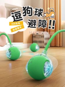 Smart Automatic Dog Toy Ball Pet Interactive Rubber Ball Dog Teaser Toy Durable Dog Play Ball Fun Jumping Ball for Cats And Dogs