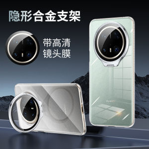 Huawei Mate70 pro Full Cover Phone Case with Lens Film Invisible Male Model Special Design Business Style Protective Shell
