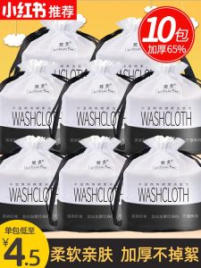 Pure Cotton Face Wash Towels Disposable Roll Beauty Salon Special Womens Facial Cleansing Soft Towels Makeup Tools