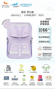 Tiger Family | Ba lô Học Sinh Bảo Vệ và Giảm Tải Cột Sống
