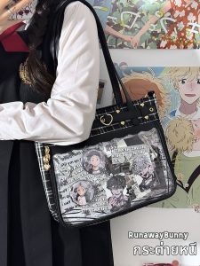 YUANCHUANG | Large Capacity Transparent Goth Punk Handbag