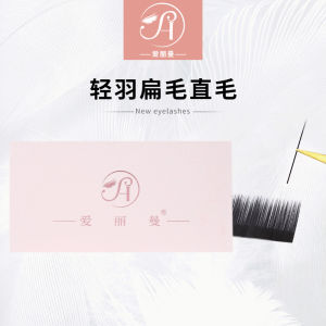 Airy Soft Matte Double Tip Flat Bristle Single Piece Mink False Eyelashes Professional Use for Eyelash Studio D Curling Degree