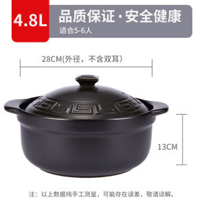 Jingdezhen Clay Pot Rice Cooker High Temperature Resistant No Crack Fish Head Small Size Commercial Home Use Cooking Utensil
