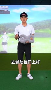 อุปกรณ์จัดท่าวงสวิง PGM หมอนพยุงแขน (JZQ004)