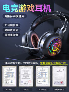 Platinum Classic M10 Overhead Wired Gaming Headset Noise Reduction 7.1 Channel Stereo Sound for Desktop Notebook Computer