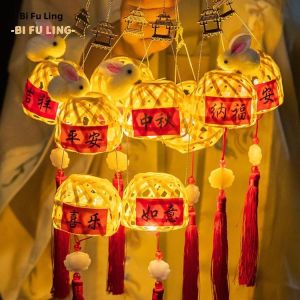 BAIFULING | Vintage Bamboo Rabbit Lantern for Kids Decorative DIY