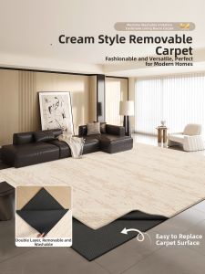 Cream Style Washable Carpet