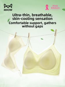 MiiOW | Slim Straps Summer Thin Breast Gathering Cooling Ice Silk Bra